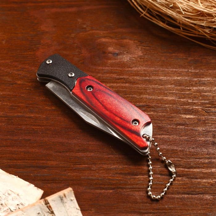 Нож складной Нож складной "Охотник" 15,8см, клинок 72мм/1,8мм, с цепочкой