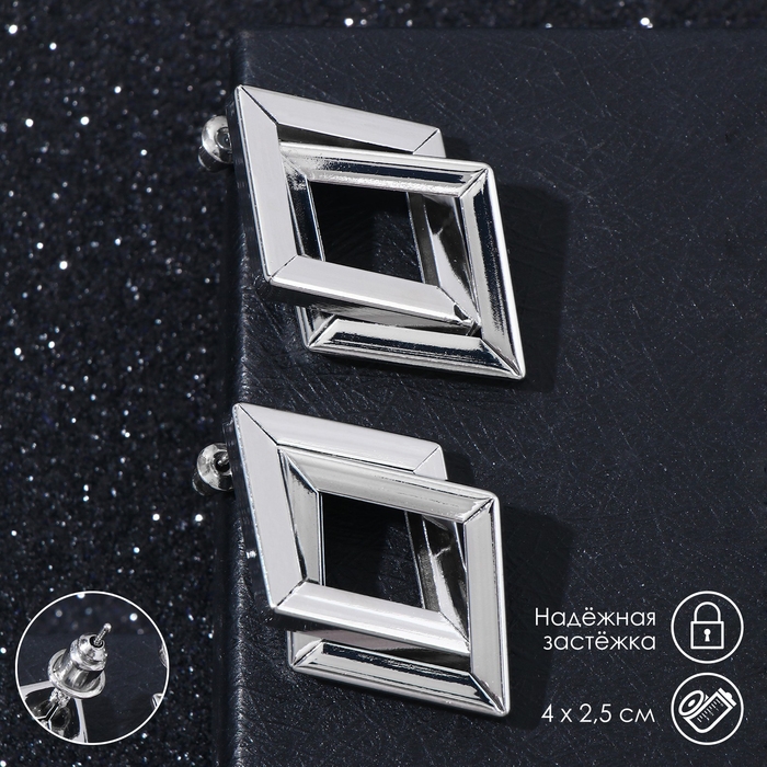 Серьги металл «Геометрия» симбиоз, цвет серебро Серьги металл «Геометрия» симбиоз, цвет серебро