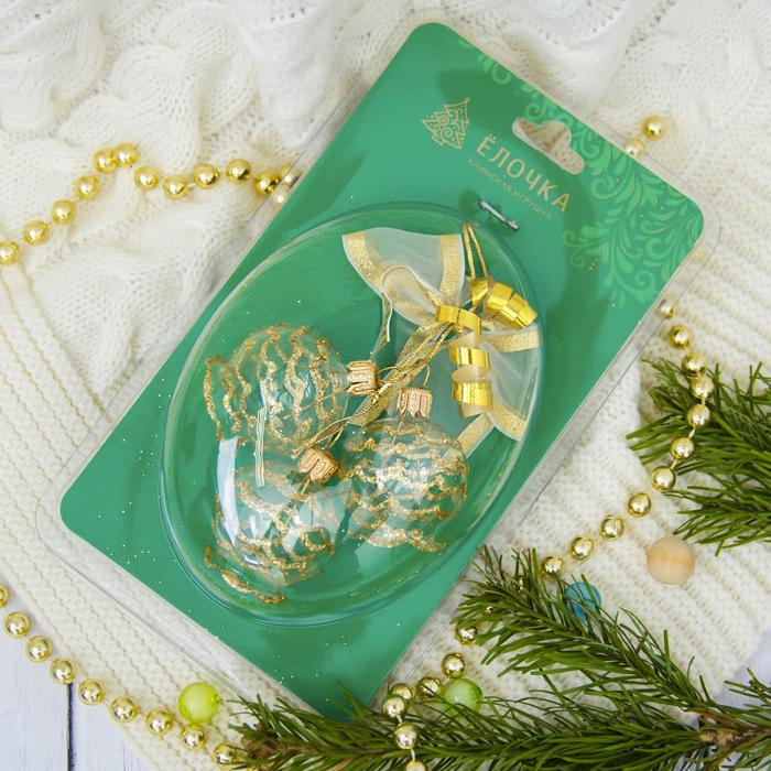 Подвеска новогодняя Подвеска новогодняя "Сюрприз" h-15 см