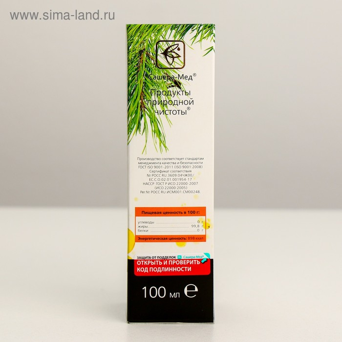 Живица кедровая натуральная на кедровом масле, при простуде 100 мл Живица кедровая натуральная на кедровом масле, при простуде 100 мл