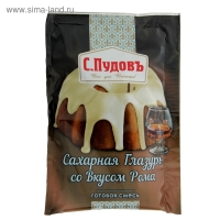 Сахарная глазурь «С. Пудовъ», со вкусом рома, 100 г