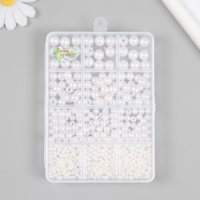 Бусины в шкатулке Бусины в шкатулке "Жемчужные" 12 делений 10х13,5х1,8 см