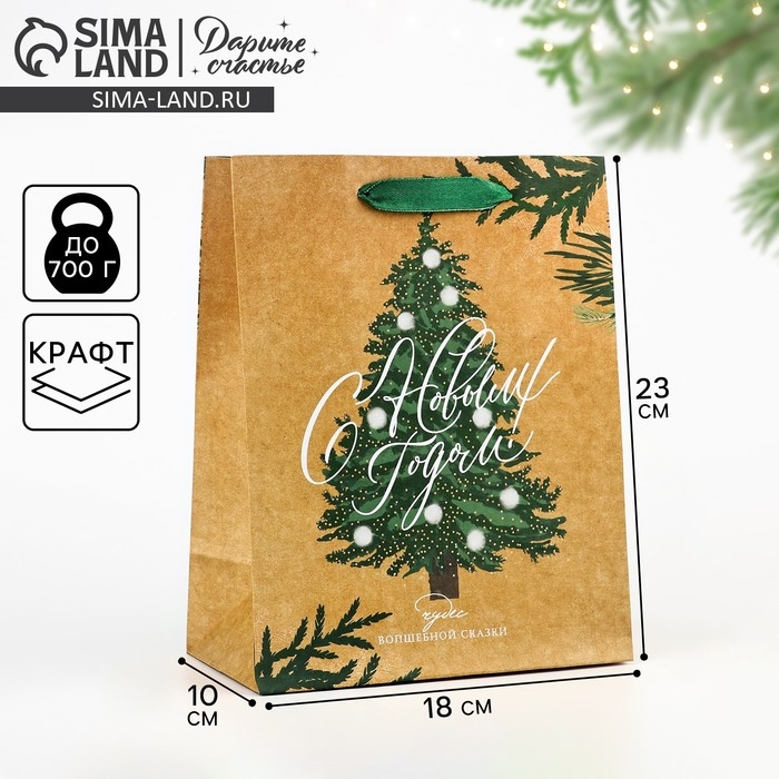 Пакет подарочный новогодний крафтовый вертикальный «Winter», MS 18 х 23 х 10 см, Новый год Пакет подарочный новогодний крафтовый вертикальный «Winter», MS 18 х 23 х 10 см, Новый год