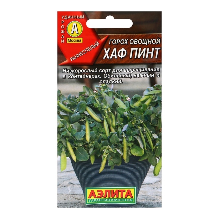 Семена Горох овощной Семена Горох овощной "Хаф Пинт", ц/п, 10 шт