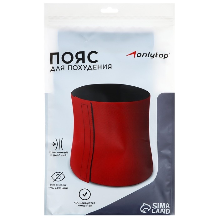 Пояс на талию для похудения ONLYTOP, 85-95х13-17х0,2 см Пояс на талию для похудения ONLYTOP, 85-95х13-17х0,2 см