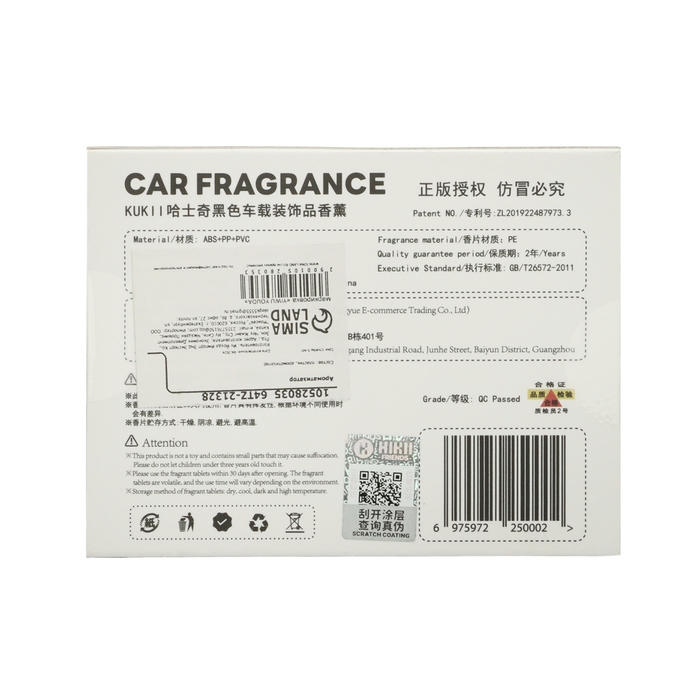 Ароматизатор Котик пилот, 2 аромата, черно-серый Ароматизатор Котик пилот, 2 аромата, черно-серый