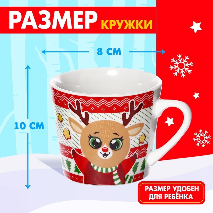 Подарочный набор кружка с игрушкой «Новогодний подарок», МИКС Подарочный набор кружка с игрушкой «Новогодний подарок», МИКС