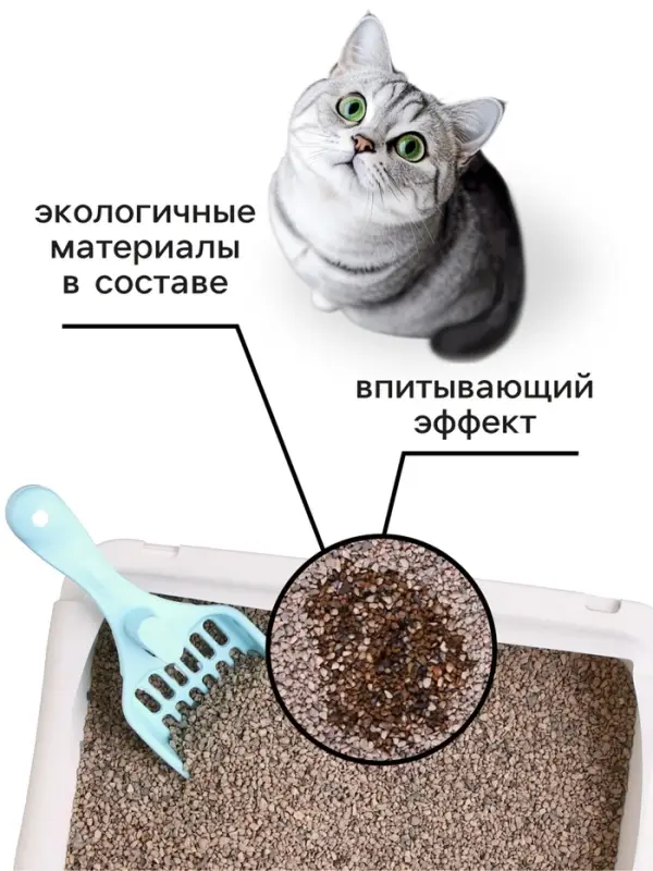 Наполнитель минеральный впитывающий &laquo;Пижон&raquo; для короткошерстных кошек, 15 л