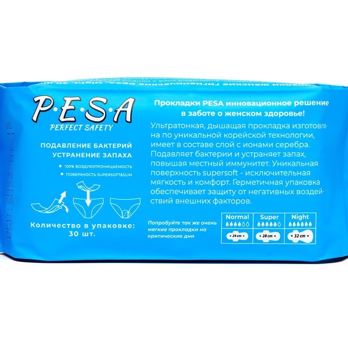 Прокладки ежедневные PESA, 30 шт. Прокладки ежедневные PESA, 30 шт.
