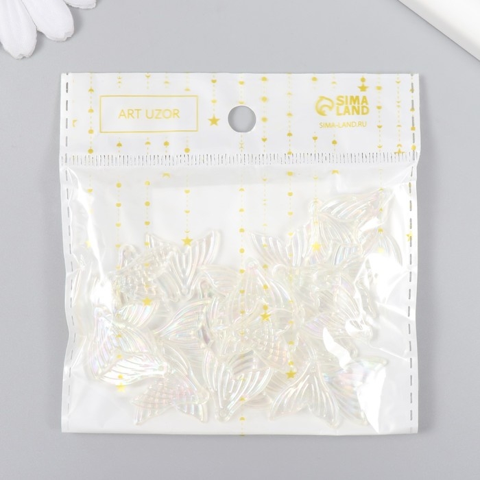 Декор для творчества пластик Декор для творчества пластик "Хвост" перламутровый, прозрачный набор 30 шт 2х2 см