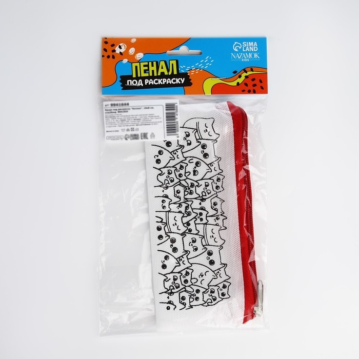 Пенал под раскраску  Пенал под раскраску "Котики", цвет красный