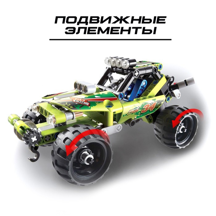 Конструктор с инерционным механизмом «Джип-Ралли», 148 деталей Конструктор с инерционным механизмом «Джип-Ралли», 148 деталей
