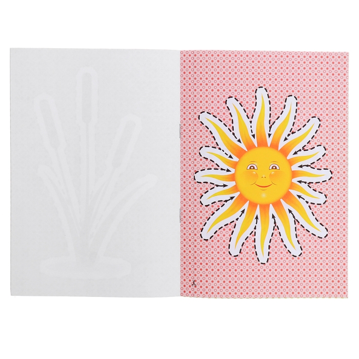 Вырезалочки-обучалочки «Мир вокруг нас», 16 стр. Вырезалочки-обучалочки «Мир вокруг нас», 16 стр.