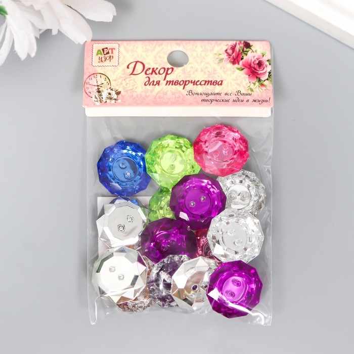 Пуговицы пластик для творчества 2 прокола Пуговицы пластик для творчества 2 прокола "Кант страз" набор 15 шт МИКС d=1,8 см