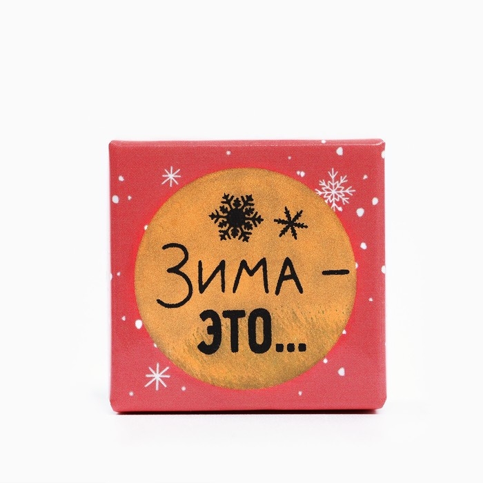 Новогодняя свеча гелевая Зима это «Новый год: Тепла и уюта», 2,5 х 2,5 х 2,5 см Новогодняя свеча гелевая Зима это «Новый год: Тепла и уюта», 2,5 х 2,5 х 2,5 см