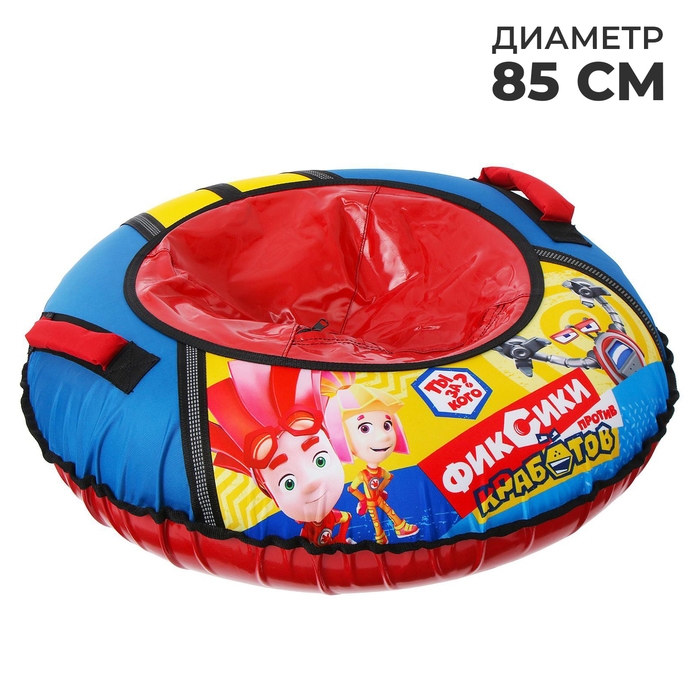Тюбинг-ватрушка «Фиксики», ТБ1-80, диаметр чехла 85 см Тюбинг-ватрушка «Фиксики», ТБ1-80, диаметр чехла 85 см