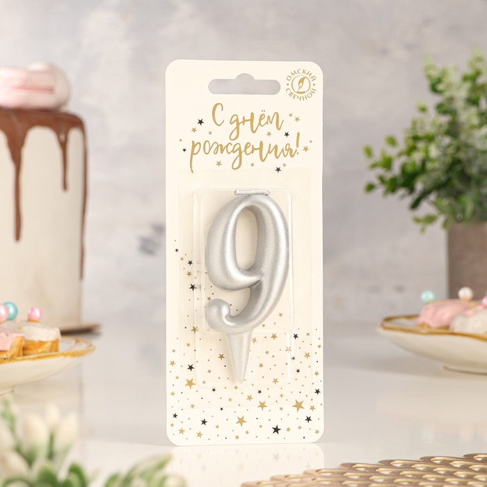 Свеча для торта цифра Свеча для торта цифра "Серебряная", 5,5 см, цифра "9"