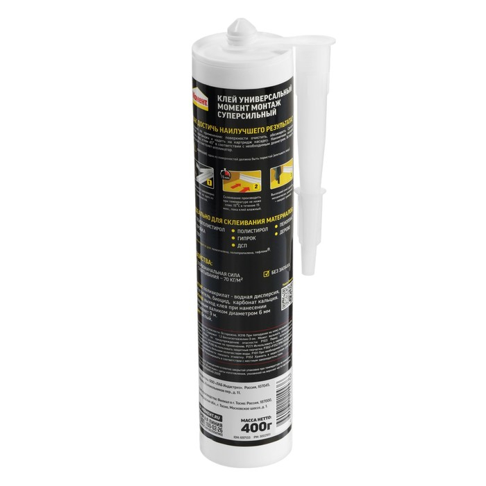 Жидкие гвозди  Жидкие гвозди "Момент" Монтаж, суперсильный МВ-70, цвет белый, 400 г