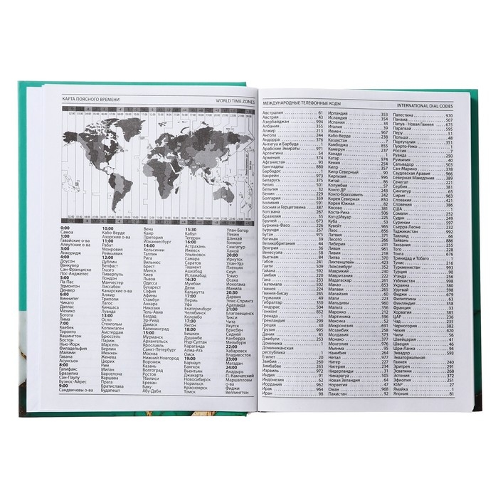 Ежедневник недатированный на сшивке А5 160 листов, картон 7БЦ, матовая ламинация, фольга Ежедневник недатированный на сшивке А5 160 листов, картон 7БЦ, матовая ламинация, фольга "Мрамор бирюз. Коллаж"