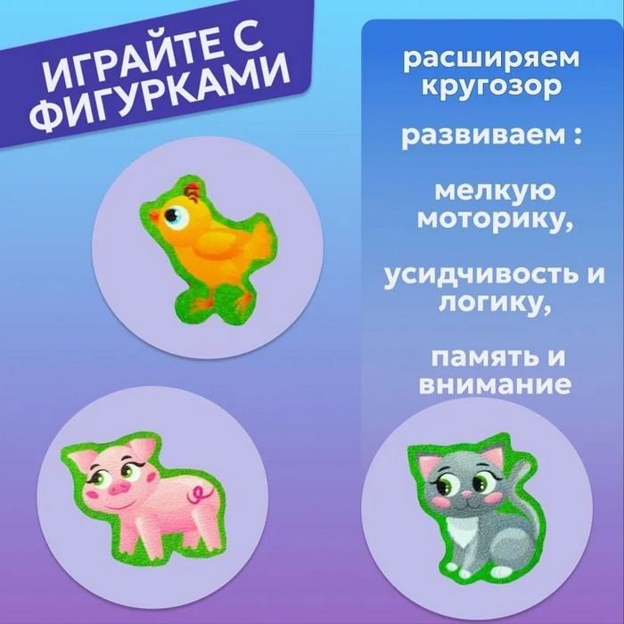 Лабиринт «Дорожка к маме» Лабиринт «Дорожка к маме»