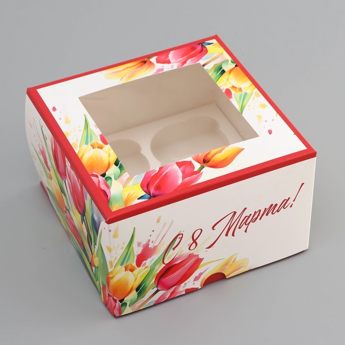 Коробка под 4 капкейка с окном ,  Коробка под 4 капкейка с окном , "Самой прекрасной", 16 х 16 х 10 см, кондитерская упаковка