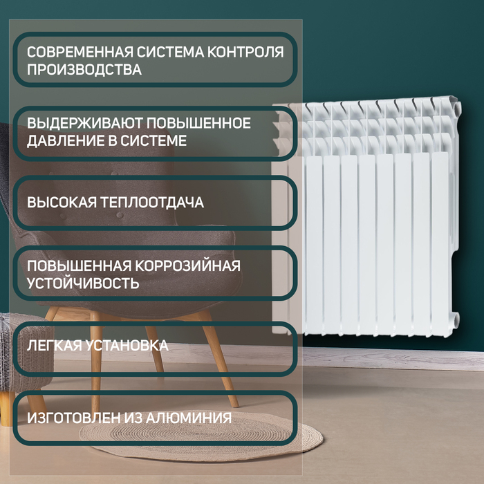 Радиатор Tropic 500x100 мм алюминиевый, 10 секций Радиатор Tropic 500x100 мм алюминиевый, 10 секций