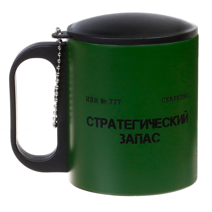 Термокружка, 180 мл, Туризм "Стратегический запас", сохраняет тепло 2 ч, 8.5 х 6.8 см
