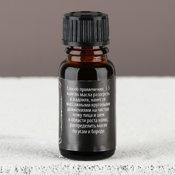 Масло новогоднее для усов и бороды, подарок на Новый год, МИКС, 10 мл Масло новогоднее для усов и бороды, подарок на Новый год, МИКС, 10 мл