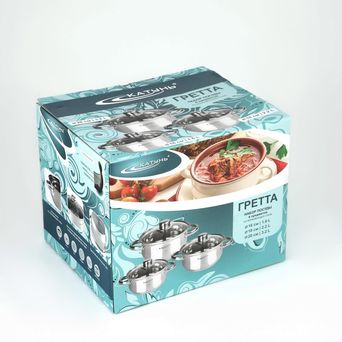 Набор кастрюль «Гретта», 3 предмета: 1,6 л, 2,2 л, 3,2 л, капсульное дно, индукция Набор кастрюль «Гретта», 3 предмета: 1,6 л, 2,2 л, 3,2 л, капсульное дно, индукция