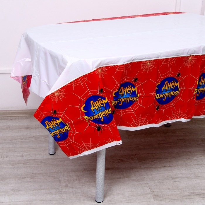 Набор для праздника «С днём рождения. Паутина» Набор для праздника «С днём рождения. Паутина»