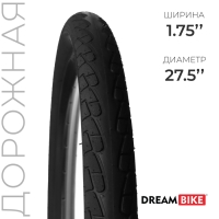 Покрышка 27.5"x1.75" (HY-625) Dream Bike