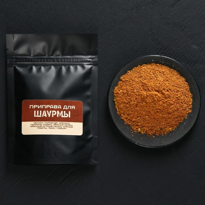 Набор специй «Для настоящего мужчины»: для пельменей, пиццы и шаурмы, 150 г ( 3 шт . х 50 г). Набор специй «Для настоящего мужчины»: для пельменей, пиццы и шаурмы, 150 г ( 3 шт . х 50 г).