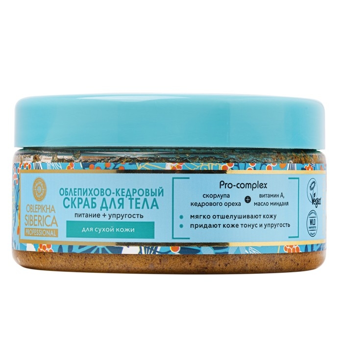 Скраб для тела Natura Sibericа, облепихово-кедровый Питание и Упругость, 300 мл Скраб для тела Natura Sibericа, облепихово-кедровый Питание и Упругость, 300 мл