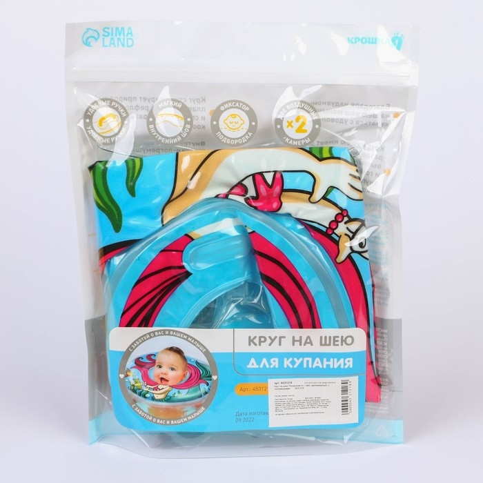 Круг для плавания новорожденных на шею «Русалочка», надувной, с ручками, цвет голубой, Крошка Я Круг для плавания новорожденных на шею «Русалочка», надувной, с ручками, цвет голубой, Крошка Я