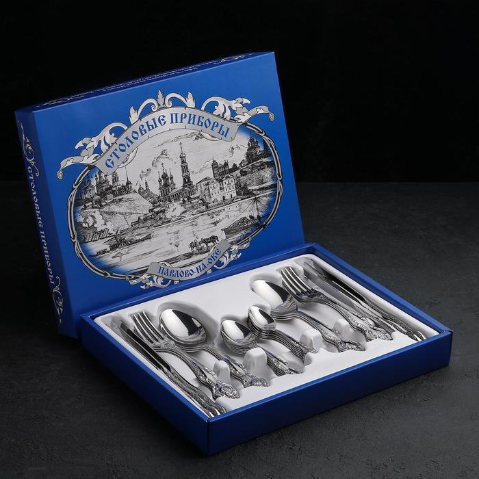 Набор столовых приборов «Тройка», 30 предметов, декоративная коробка Набор столовых приборов «Тройка», 30 предметов, декоративная коробка