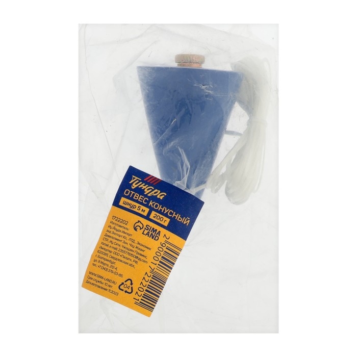 Отвес конусный ТУНДРА, шнур 5 метров, 200 г Отвес конусный ТУНДРА, шнур 5 метров, 200 г