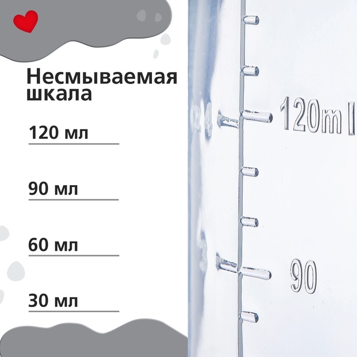 Бутылочка для кормления «Люблю молоко», классическое горло, с ручками, 150 мл., от 0 мес., цвет белый