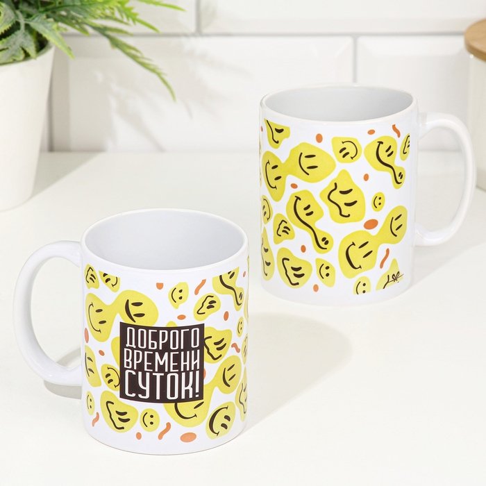 Кружка сублимация Кружка сублимация "Доброго времени суток!" 320 мл, с нанесением
