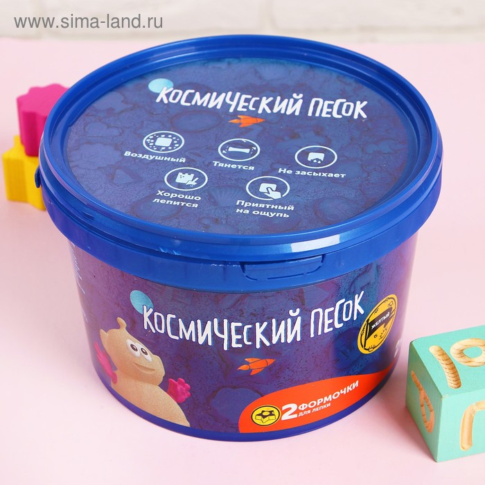 Космический песок жёлтый, 2 кг Космический песок жёлтый, 2 кг