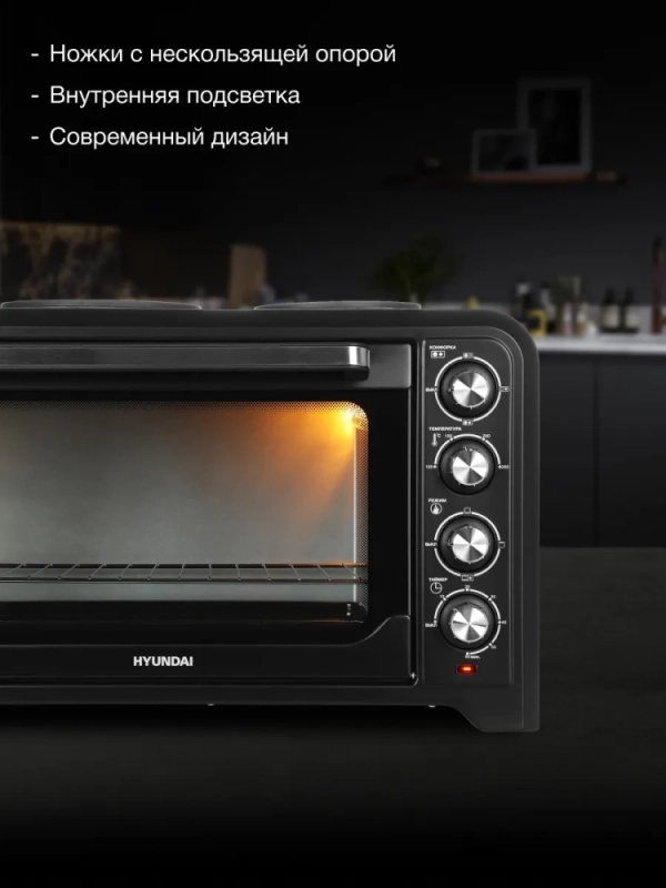 Мини-печь MIO-HY098 42л. 1600Вт черный