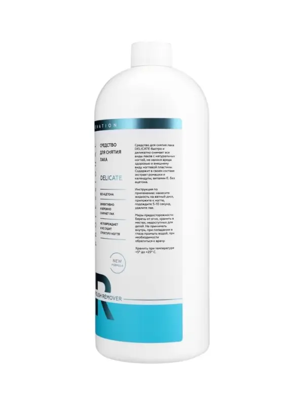 Средство для снятия лака ESTELICA Professional без ацетона, 1000 мл