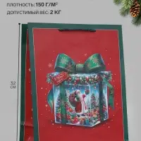 Пакет подарочный &laquo;Новогодний подарок&raquo;, 26&times;12&times;32 см