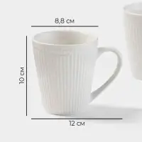 Набор кружек Magistro Edne, 300 мл, 2 шт., фарфор, белый