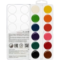 Краски акварельные Классика 12цв, б/к в пластик.уп.с крышкой Аквк-006 набор