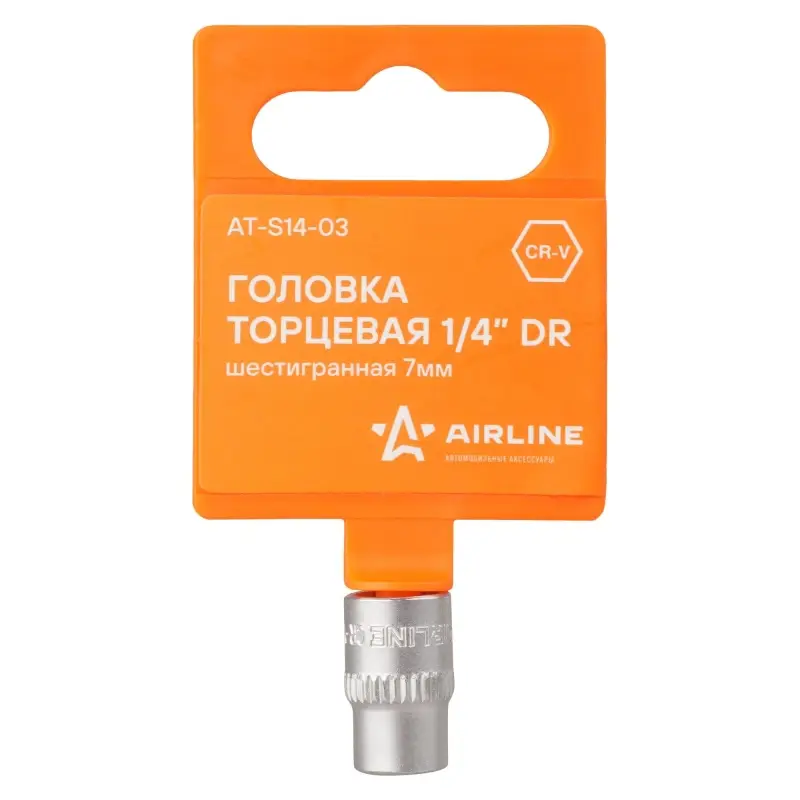 Головка торцевая 1/4"DR шестигранная 7мм, L=25мм пласт.подвес