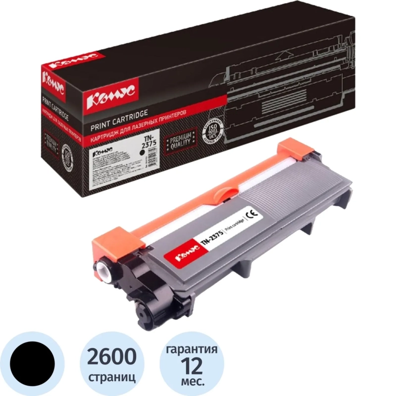 Картридж лазерный Комус TN-2375 чер.пов. емк. для Brother HL-L2300