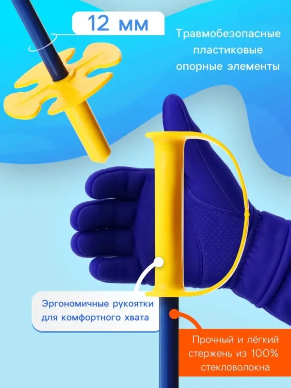 Комплект лыжный детский Snow Cat: лыжи 66 см, палки 75 см