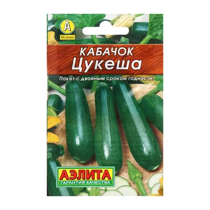 Семена Кабачок цукини &laquo;Цукеша&raquo;, 10 шт., &laquo;Аэлита&raquo;