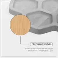 Менажница Adelica &laquo;Соты&raquo;, 7 секций, d=27&times;1.8 см, дерево берёза