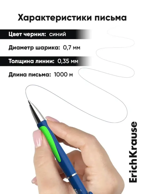 Ручка шариковая автоматическая ErichKrause Megapolis Concept, узел 0.7 мм, синяя, МИКС